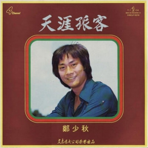 寡妇做爰XXX视频
