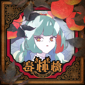 寡妇做爰XXX视频
