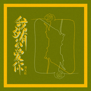 寡妇做爰XXX视频
